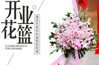 江苏南通启东市合作镇二效镇村花篮配送